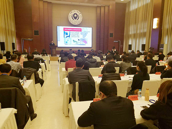 境外中资机构安防体系建设论坛在京召开